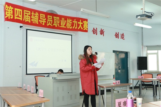 11漫画学院王楠主题班会环节.JPG