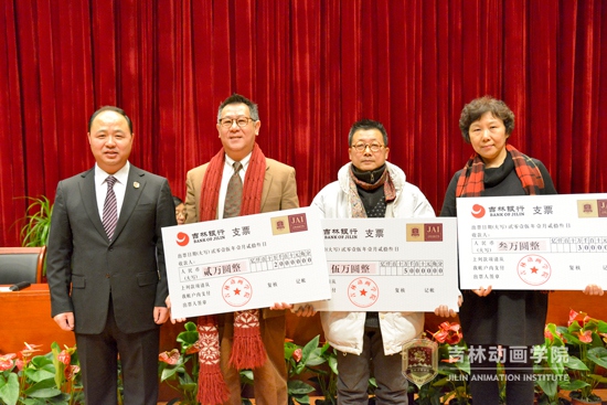 7.董事长郑立国为动画分院院长武立杰、设计分院院长许欣、广告分院院长胡镜泉颁奖.jpg