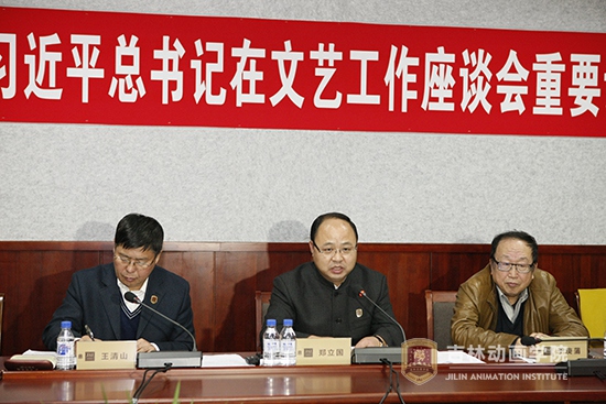1beat365官方网站、吉林禹硕公司董事长郑立国结合对习近平总书记重要讲话精神的理解和认识,作了重要讲话。.JPG