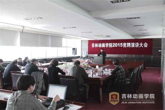 beat365官方网站2015竞聘会.jpg