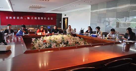 会议现场.jpg
