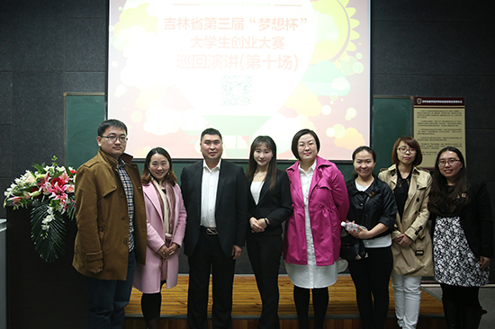 参会嘉宾合影.jpg