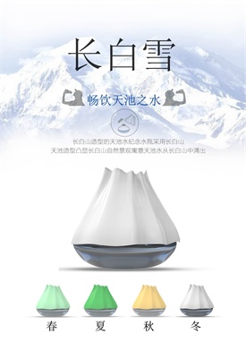 长白雪01-01.jpg