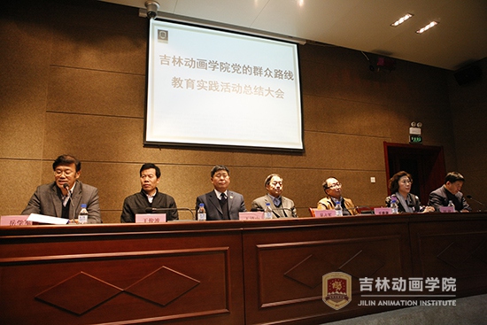 1beat365官方网站党的群众路线教育实践活动总结大会.JPG