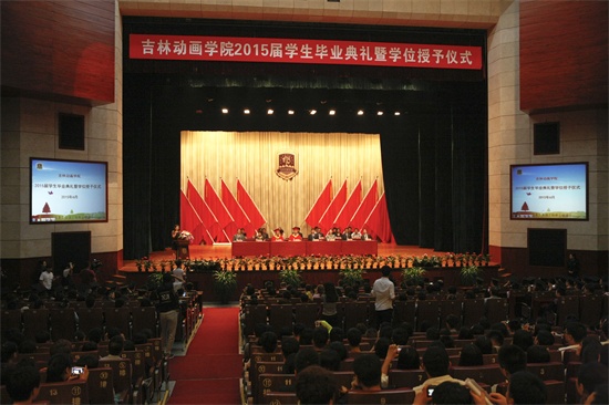 1beat365官方网站举行2015年毕业典礼暨学位授予仪式.jpg